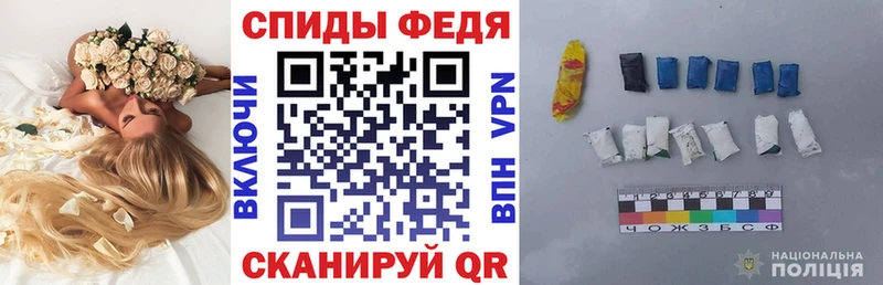 Амфетамин VHQ  Сычёвка 