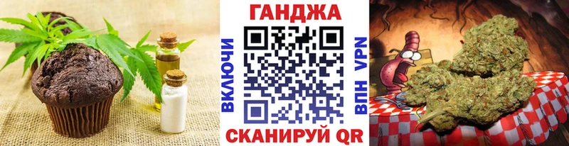 mega tor цена наркотик Сычёвка Печенье с ТГК марихуана