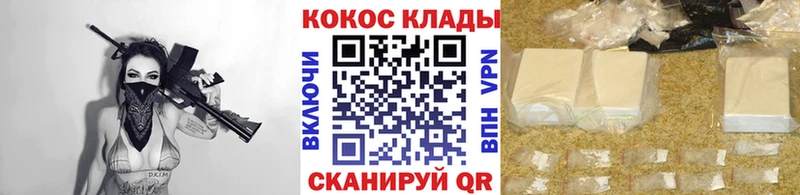 Кокаин Боливия это клад Сычёвка
