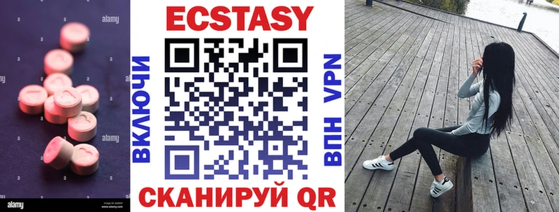 ЭКСТАЗИ VHQ хочу Сычёвка