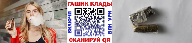 наркота  блэк спрут вход  ГАШИШ гарик  Сычёвка 