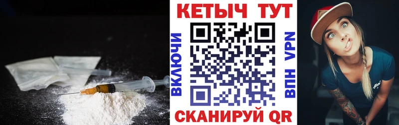 Кетамин VHQ  блэк спрут ONION  Сычёвка 