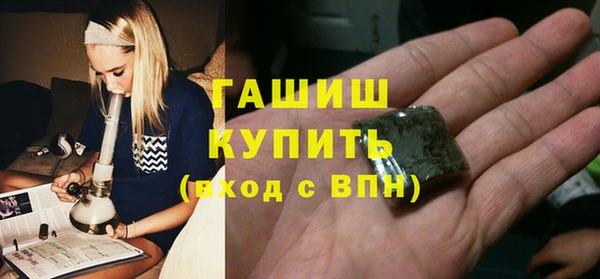 COCAINE Осинники