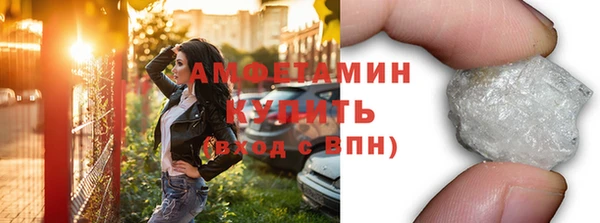 меф Осташков