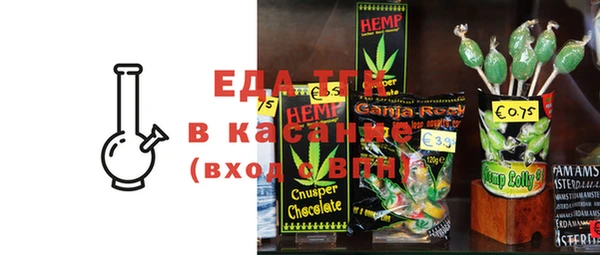 COCAINE Осинники