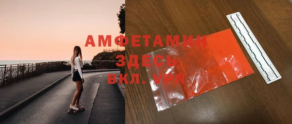 меф Осташков