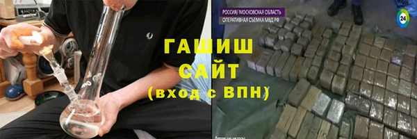меф Осташков