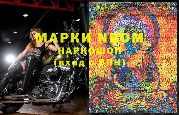 стафф Остров
