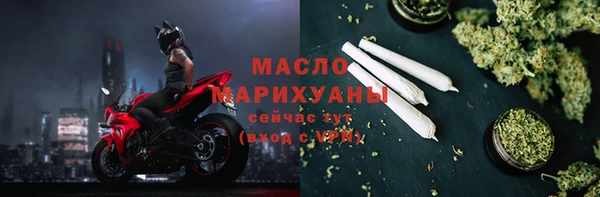 меф Осташков