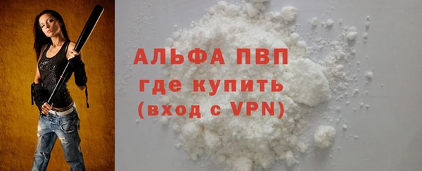 COCAINE Осинники