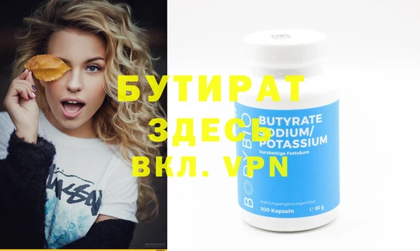 стафф Остров