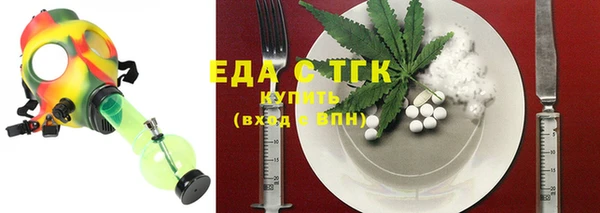 меф Осташков