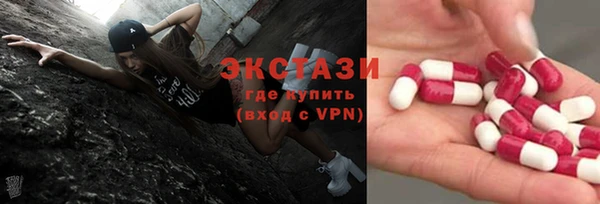COCAINE Осинники