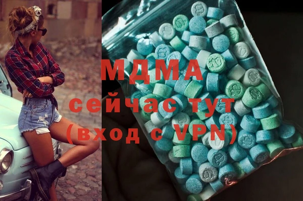 стафф Остров