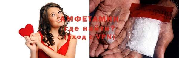 COCAINE Осинники