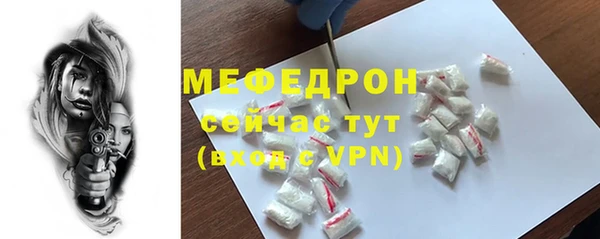 стафф Остров