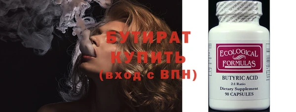 стафф Остров