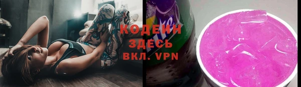 стафф Остров