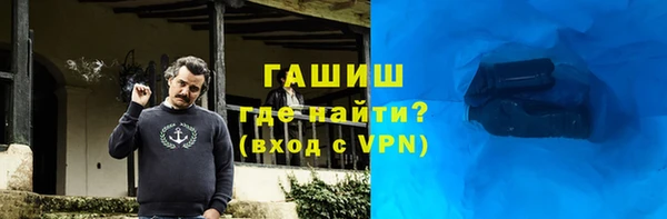 стафф Остров