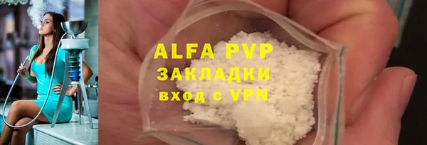 COCAINE Осинники