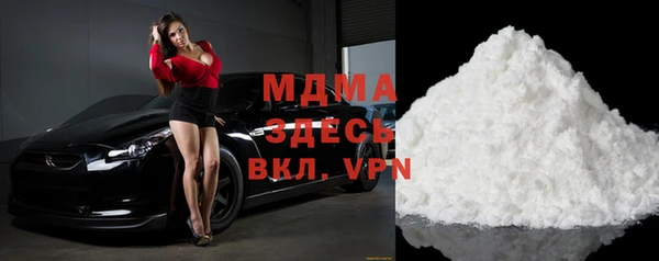 меф Осташков