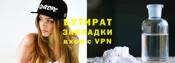 меф Осташков