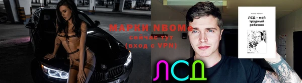 COCAINE Осинники