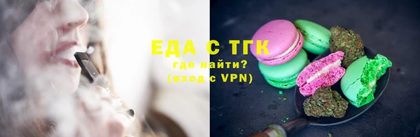 меф Осташков