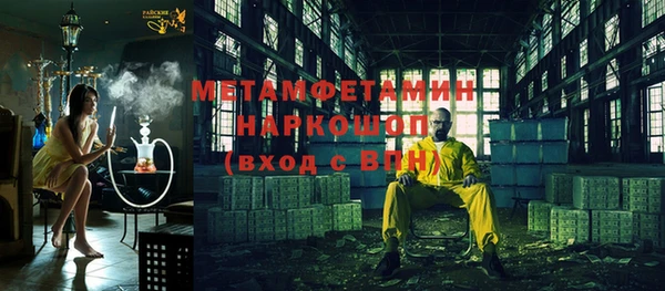 меф Осташков