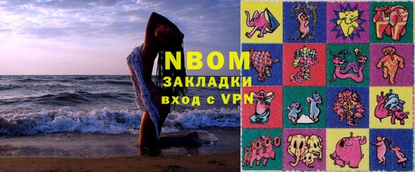 стафф Остров