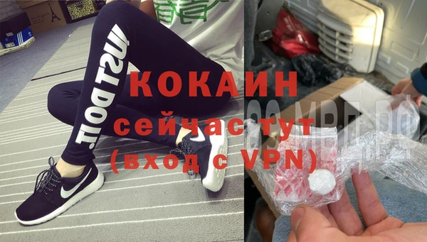 стафф Остров
