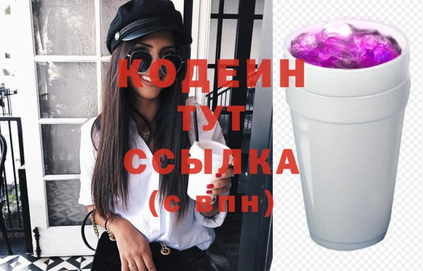меф Осташков