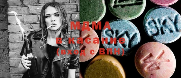 COCAINE Осинники