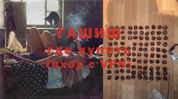 меф Осташков