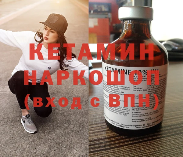 COCAINE Осинники