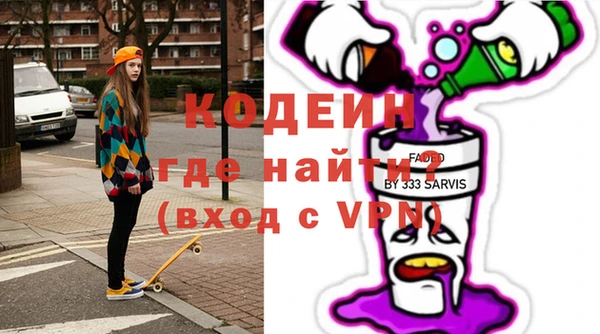 mix Гвардейск