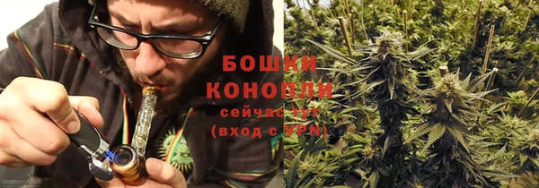 COCAINE Осинники