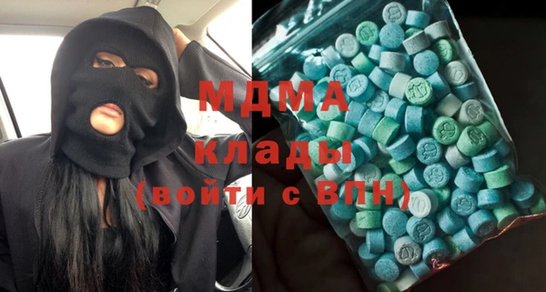 COCAINE Осинники