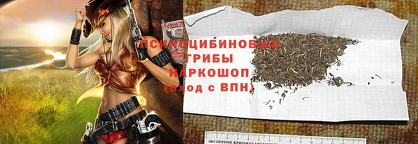 меф Осташков