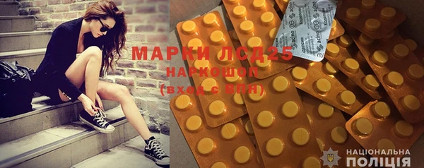 стафф Остров