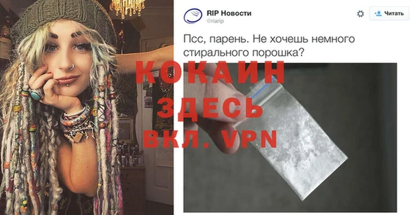 меф Осташков