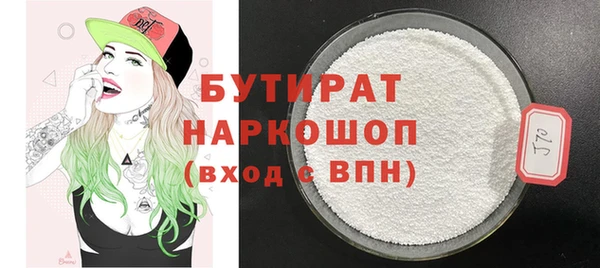 стафф Остров
