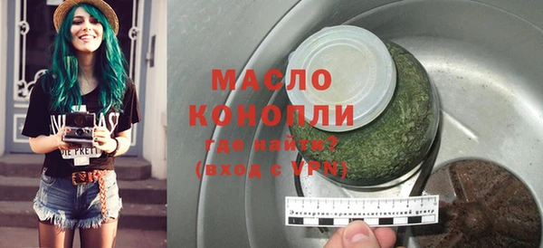 меф Осташков
