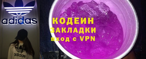 стафф Остров