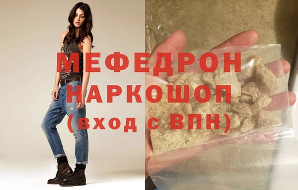 COCAINE Осинники
