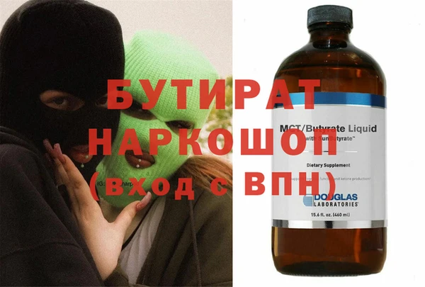 меф Осташков