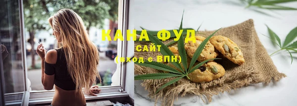 COCAINE Осинники