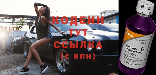 COCAINE Осинники