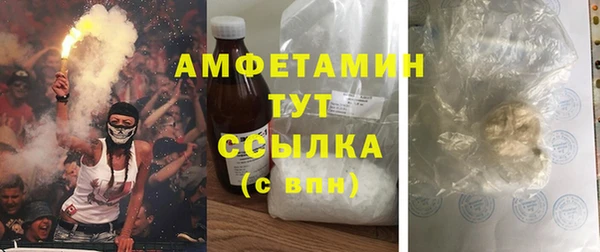 меф Осташков