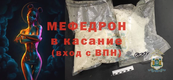 COCAINE Осинники